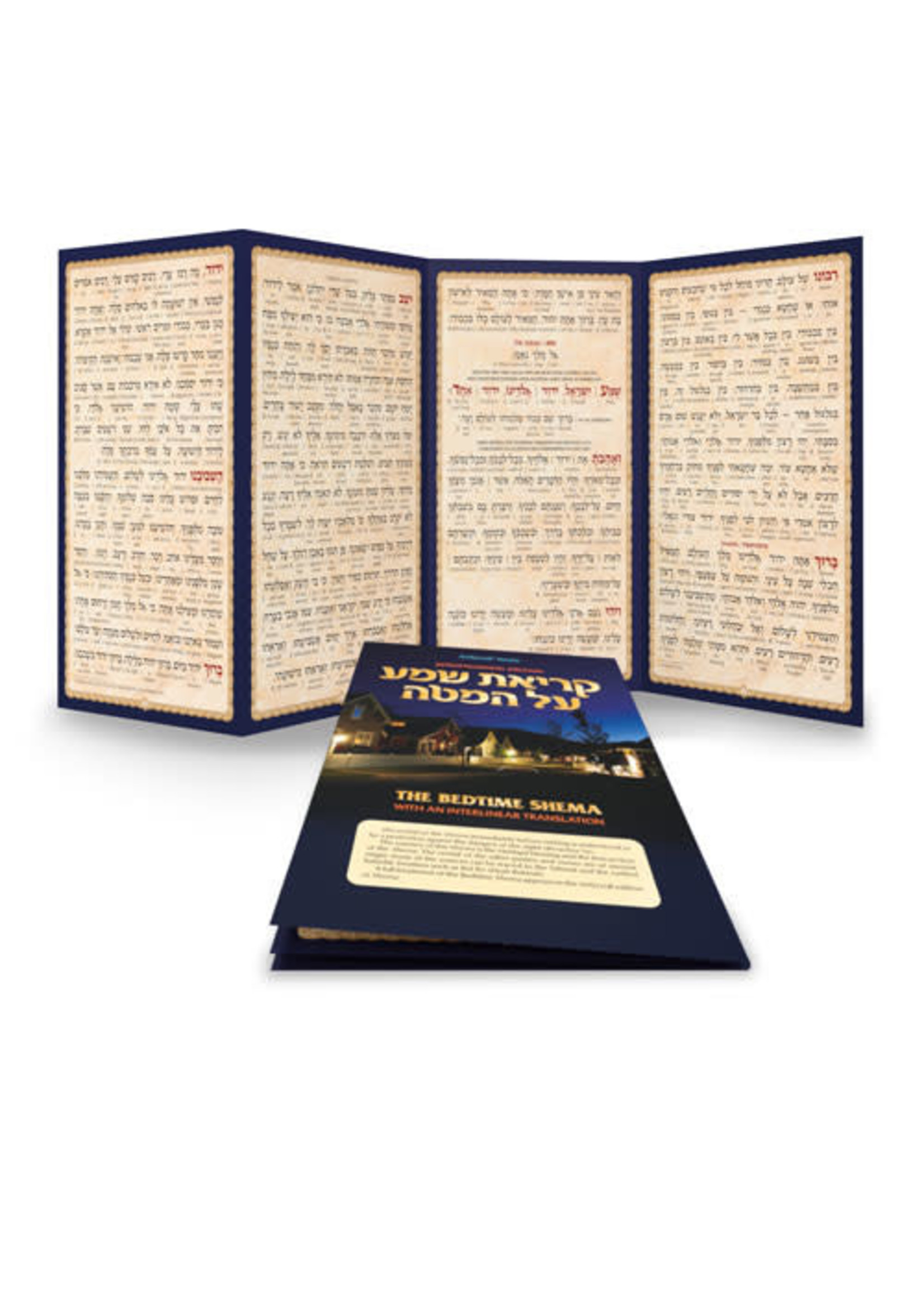 KRIAS SHEMA AL HAMITAH INTERLINEAR LAMINATED
