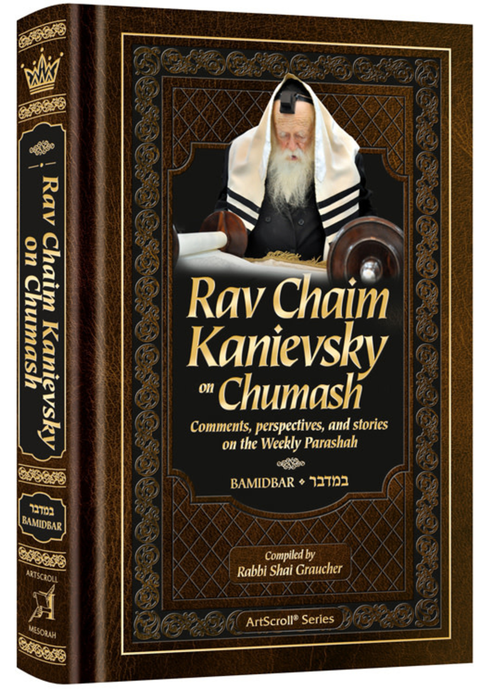 RAV CHAIM KANIEVSKY BAMIDBAR