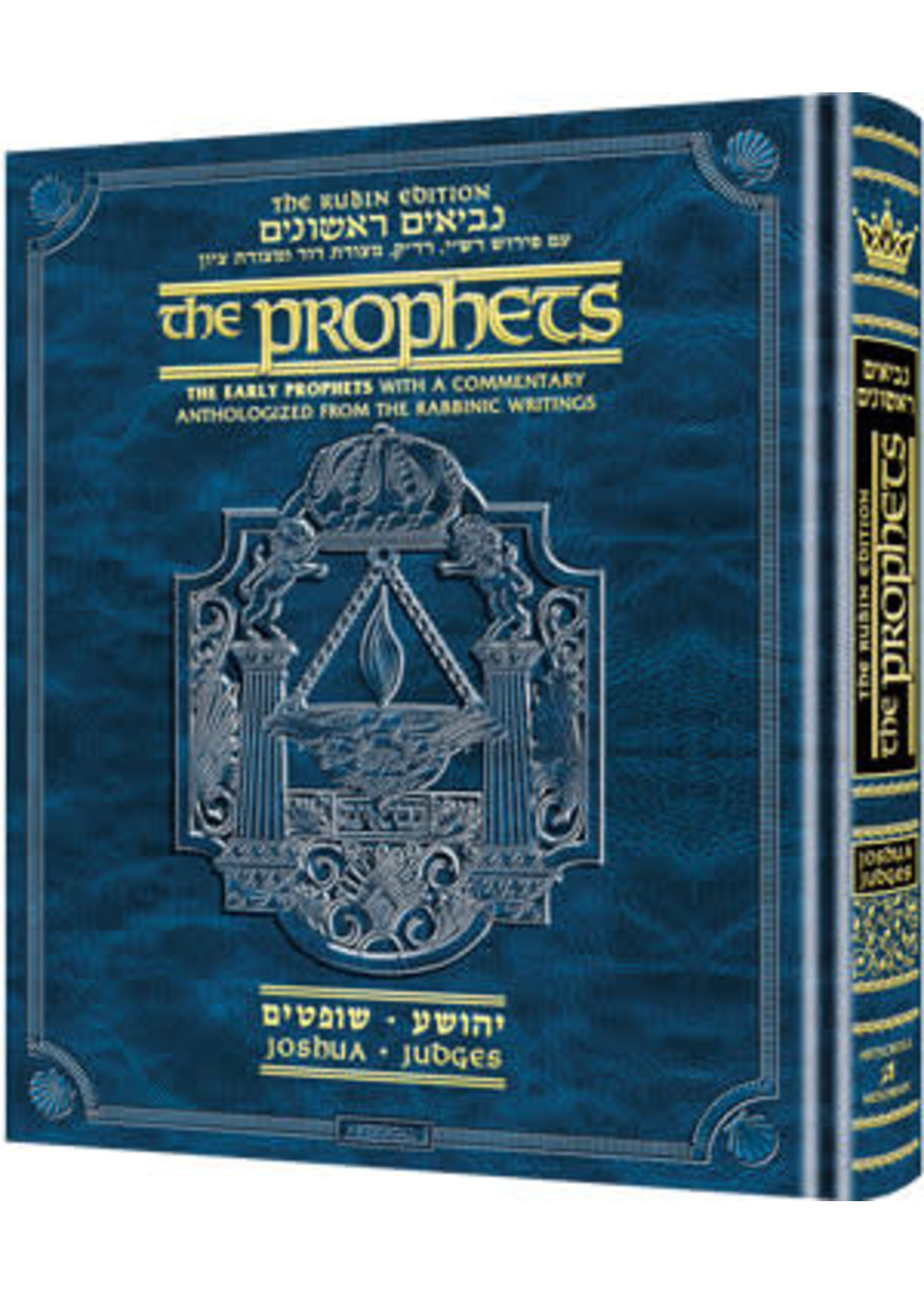 THE PROPHETS -JOSHUA & JUDGES [RUBIN EDITION]