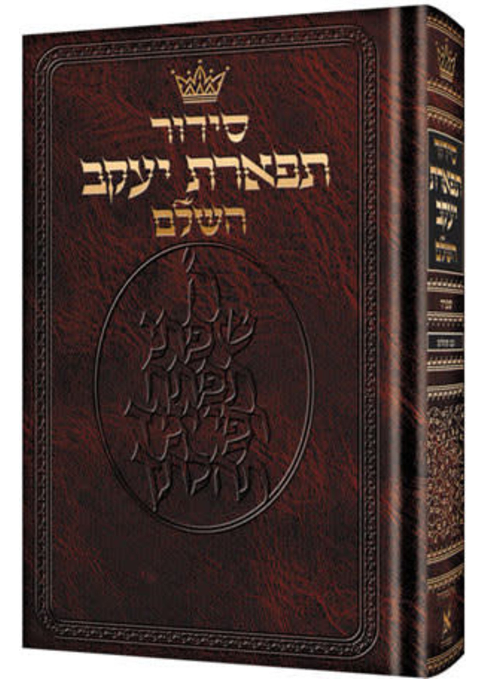SIDDUR SEFARD TIFERES YAAKOV POCKET SIZE