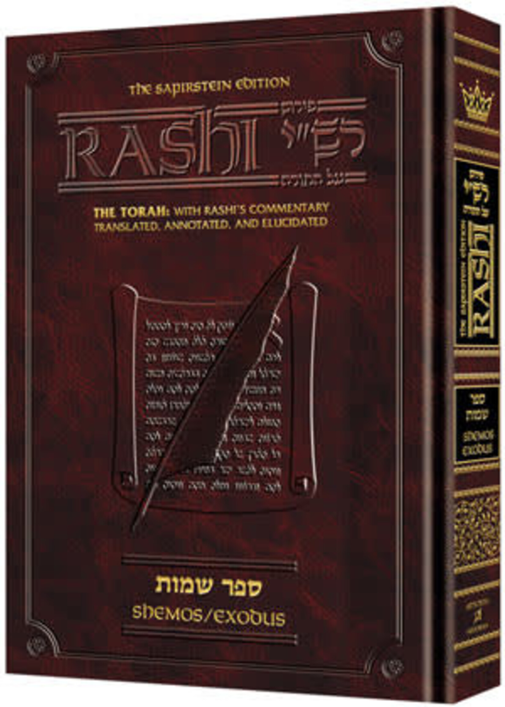 RASHI CHUMASH SHEMOS STUDENT SIZE HEBREW & ENGLISH