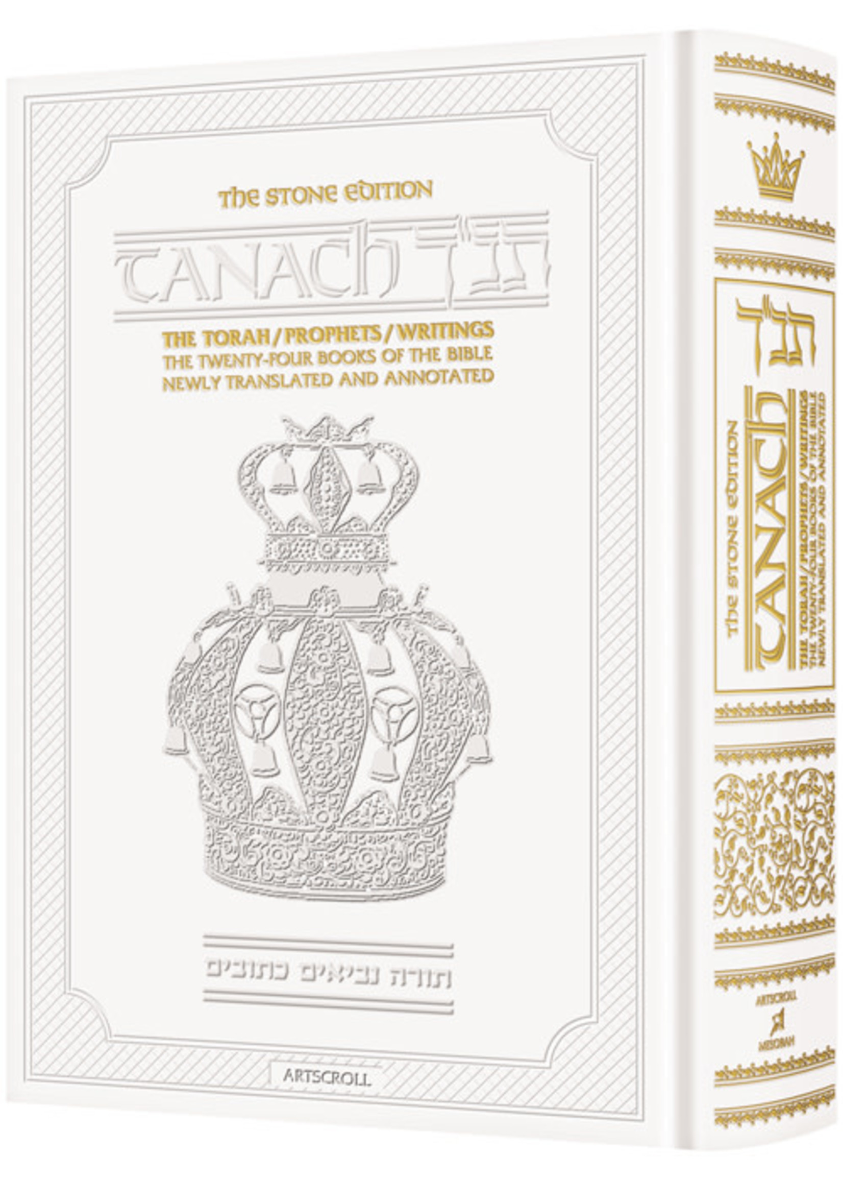 TANACH ENGLISH  WHITEFULL SIZE HARDCOVER