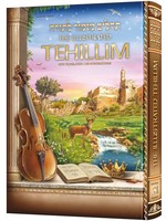 THE ILLUSTRATED TEHILLIM- LARGE SIZE