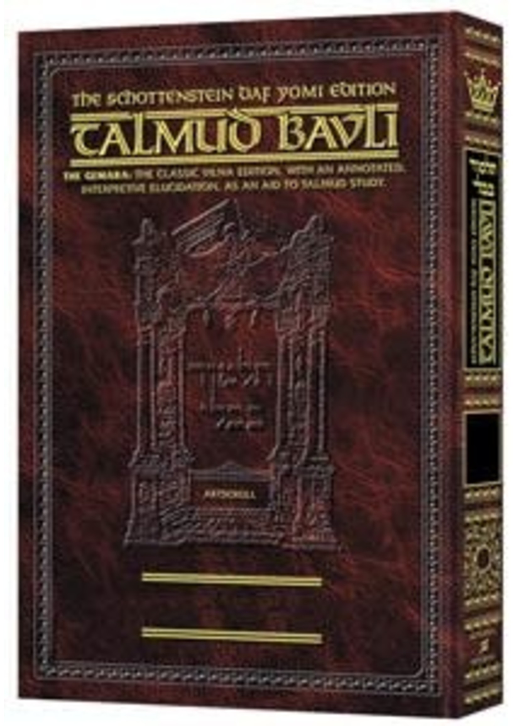 INTRO TO THE TALMUD [DAF YOMI]