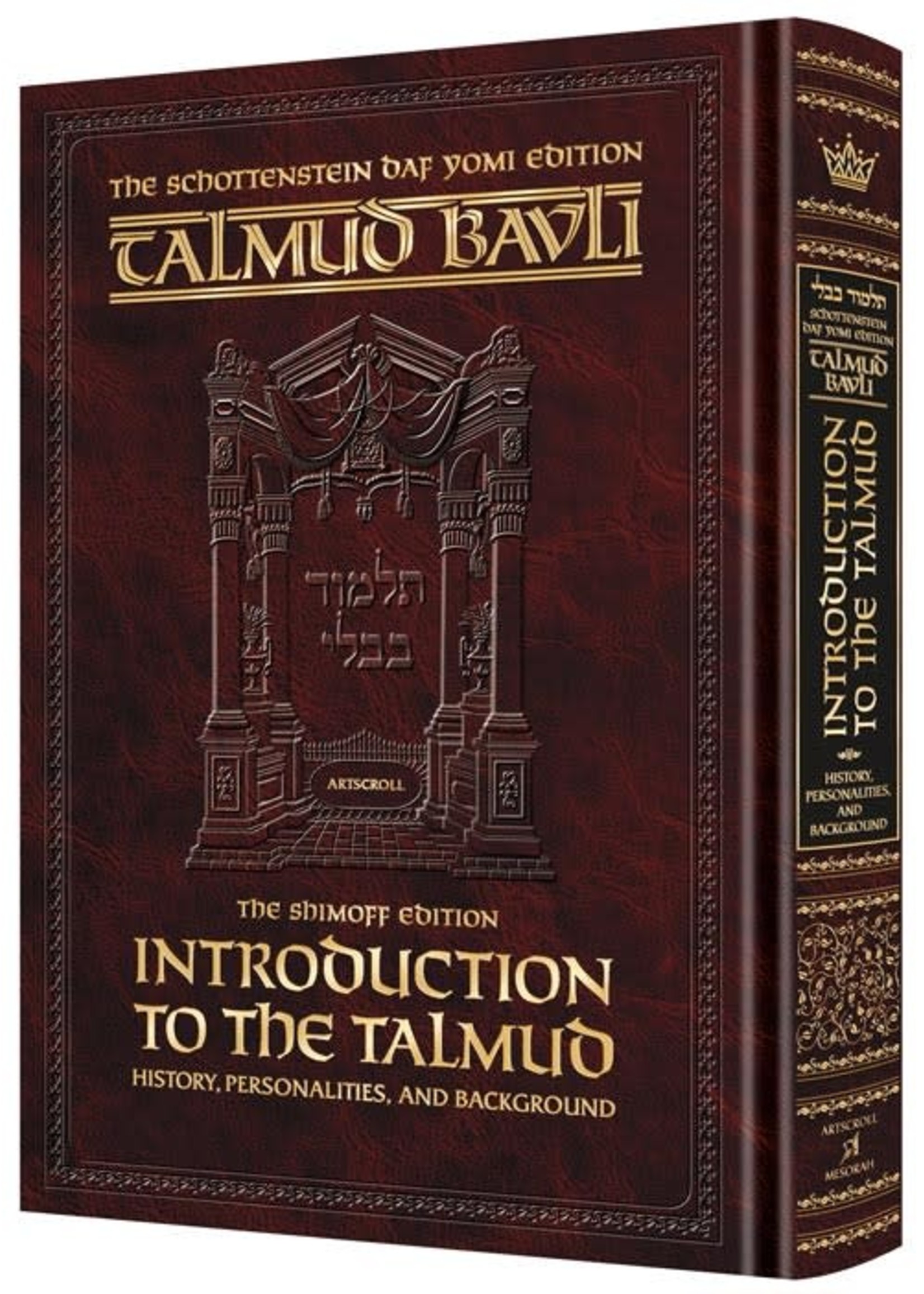 INTRO TO THE TALMUD [DAF YOMI] [THE SCHOTTENSTEIN EDITION]