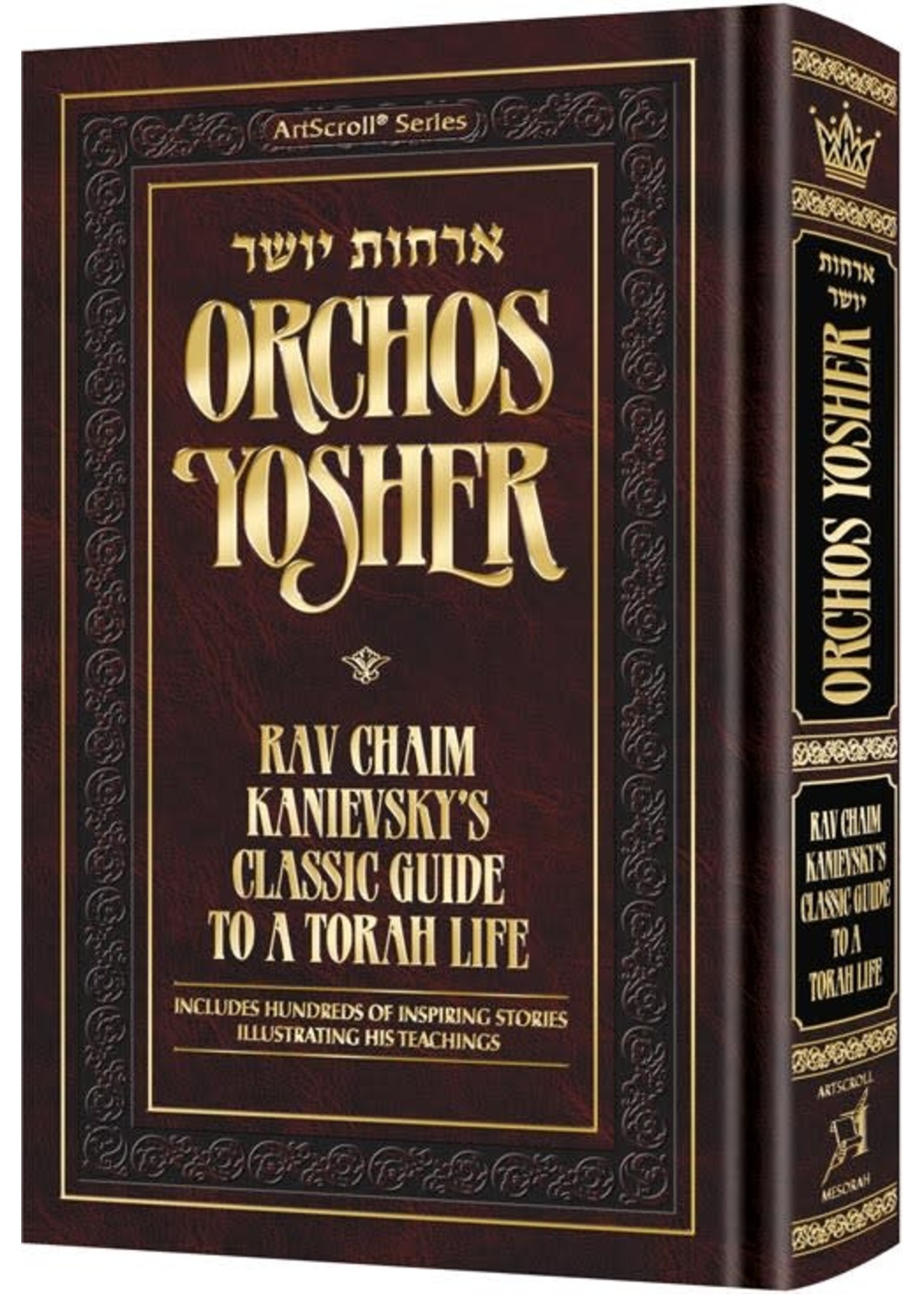 ORCHOS YOSHER- RAV CHAIM KANIEVSKY