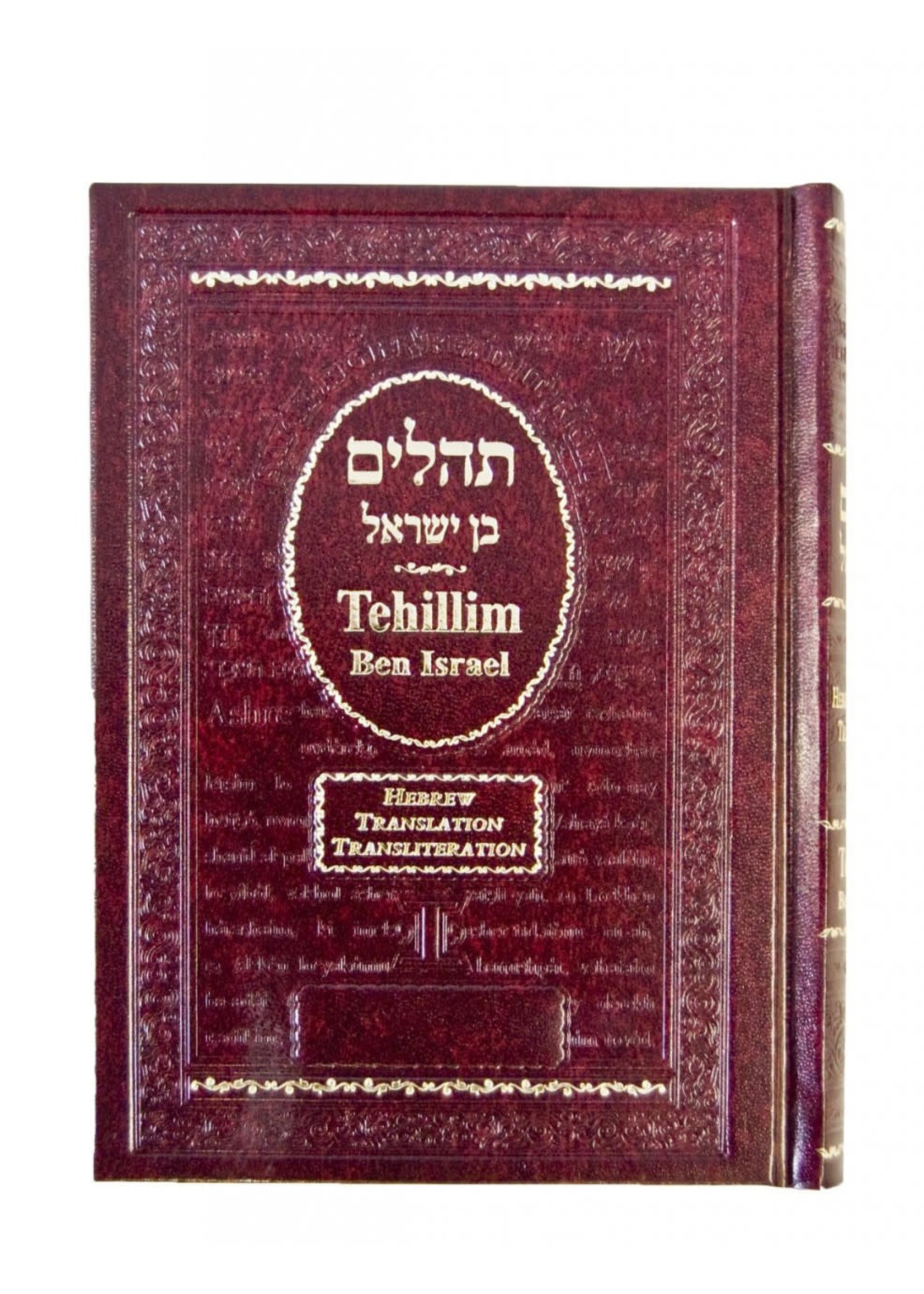 TEHILLIM BEN ISRAEL TRANSLITERATED - SMALL
