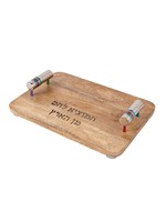 CHALLAH BOARD WOOD &  MULTICOLOR RINGS IN HAMMERED NICKLE HANDLES
