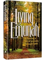 LIVING EMUNAH FULL SIZE HARD COVER