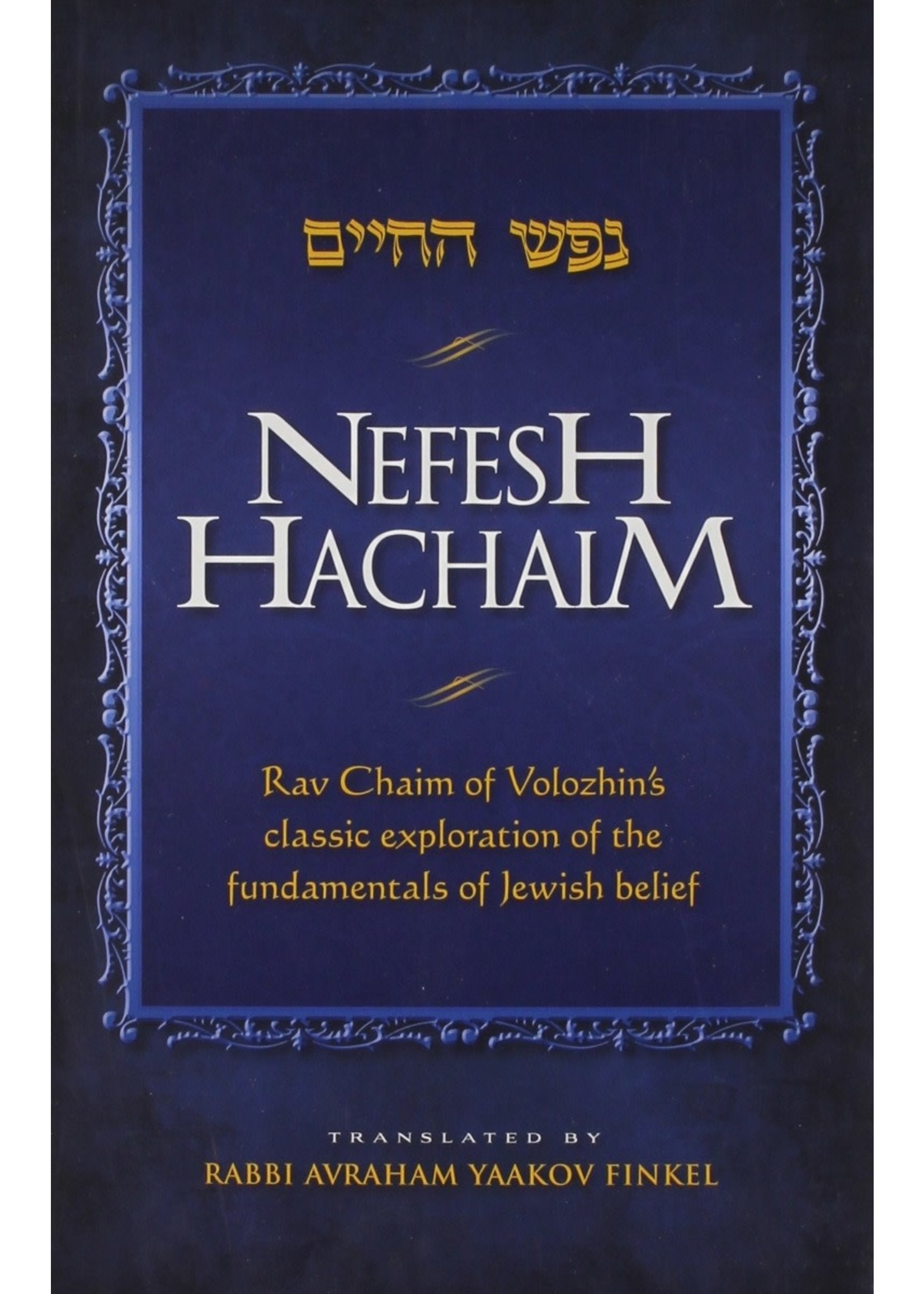 NEFESH HACHAIM