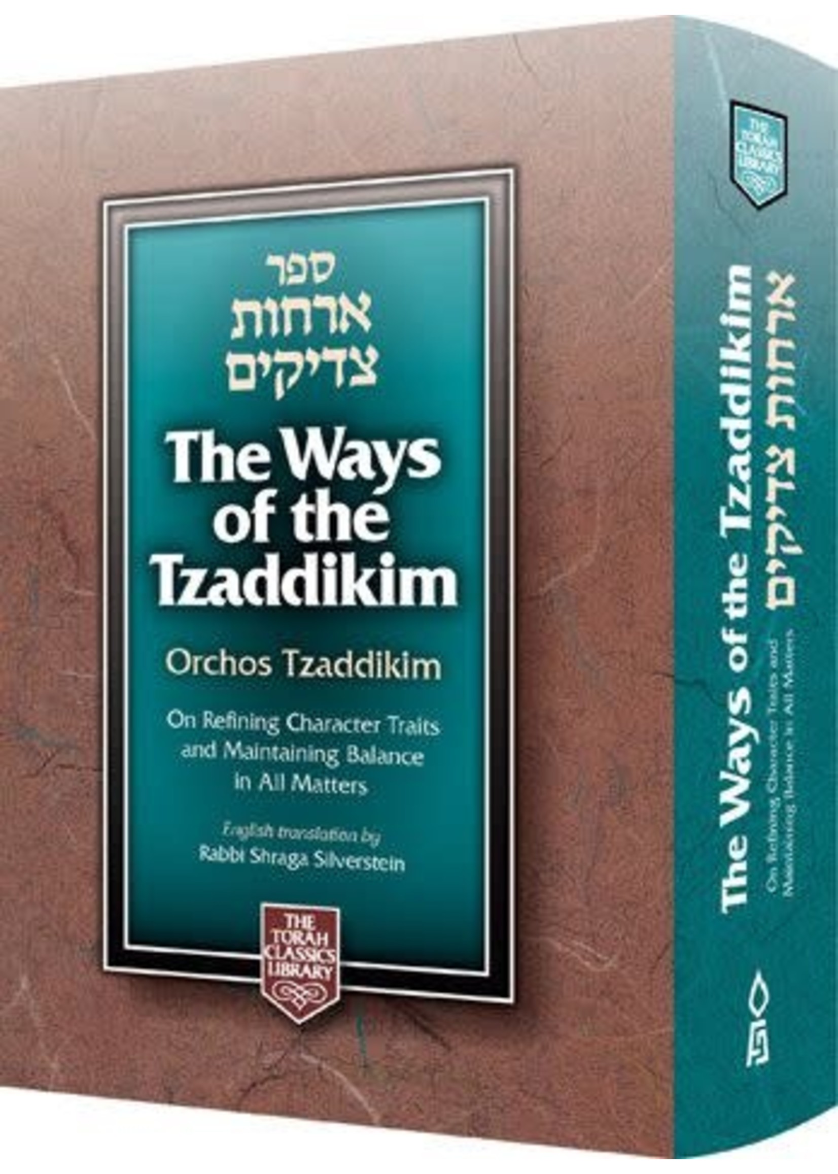 THE WAYS OF TZADDIKIM - ORCHOS TZADDIKIM - POCKET SIZE HARD COVER
