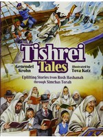 TISHREI TALES