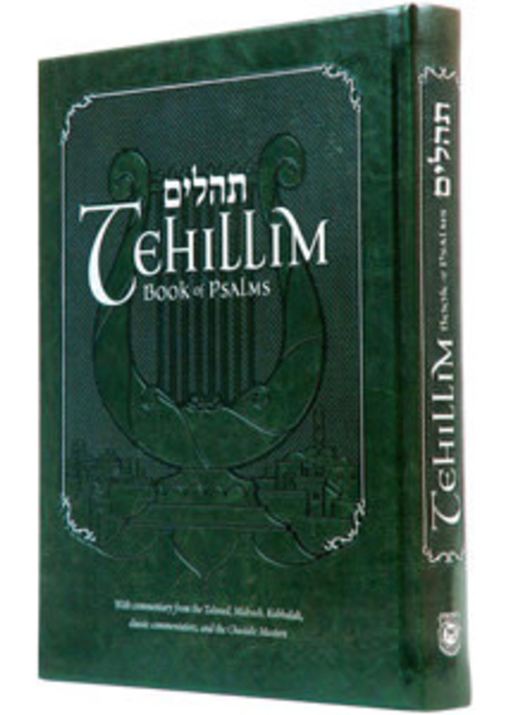 TEHILLIM BOOK OF PSALMS DELUXE