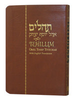 TEHILLIM CHABAD ENGLISH POCKET SIZE FLEXI COVER