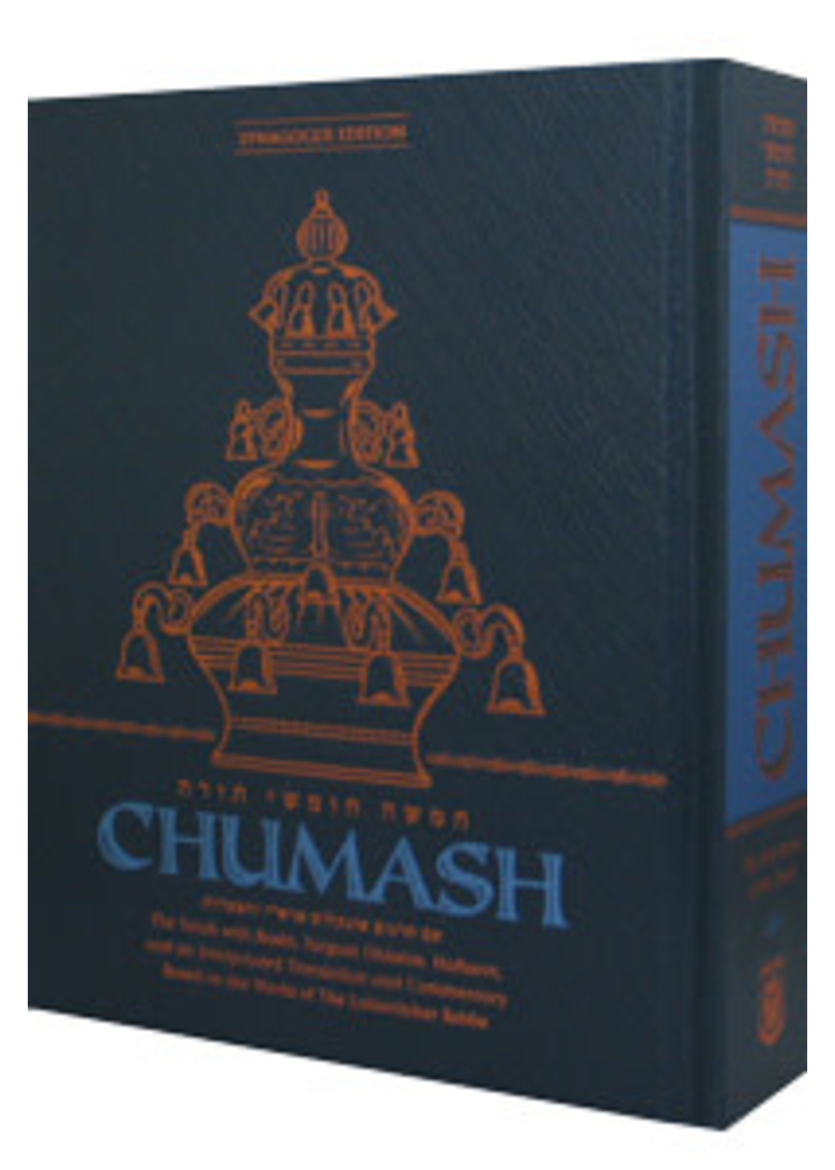 CHUMASH  SYNAGOGUE EDITION COMPACT EDITION