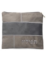 TEFILIN BAG FAUX SUEDE GREY PATCHES