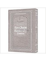 RAV CHAIM KANIEVSKY ON ZEMIROS