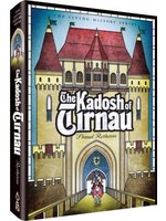 THE KADOSH OF TIRNAU [SHMUEL ROTHSTEIN]