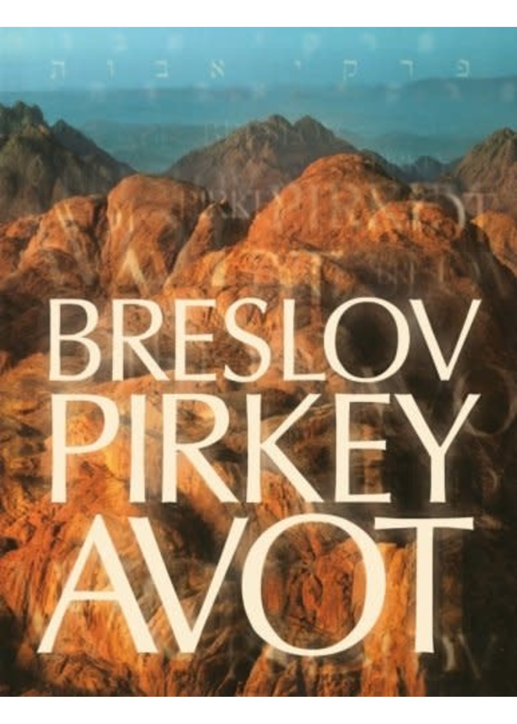 BRESLOV PIRKEI AVOS