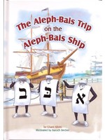 THE ALEPH BAIS TRIP ON THE SHIP [CHANI ALTEIN]