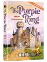 THE PURPLE RING [AVNER GOLD]