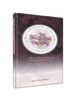 THE BAT MITZVAH TREASURY COFFEE TABLE SIZE [YONAH WEINRIB]