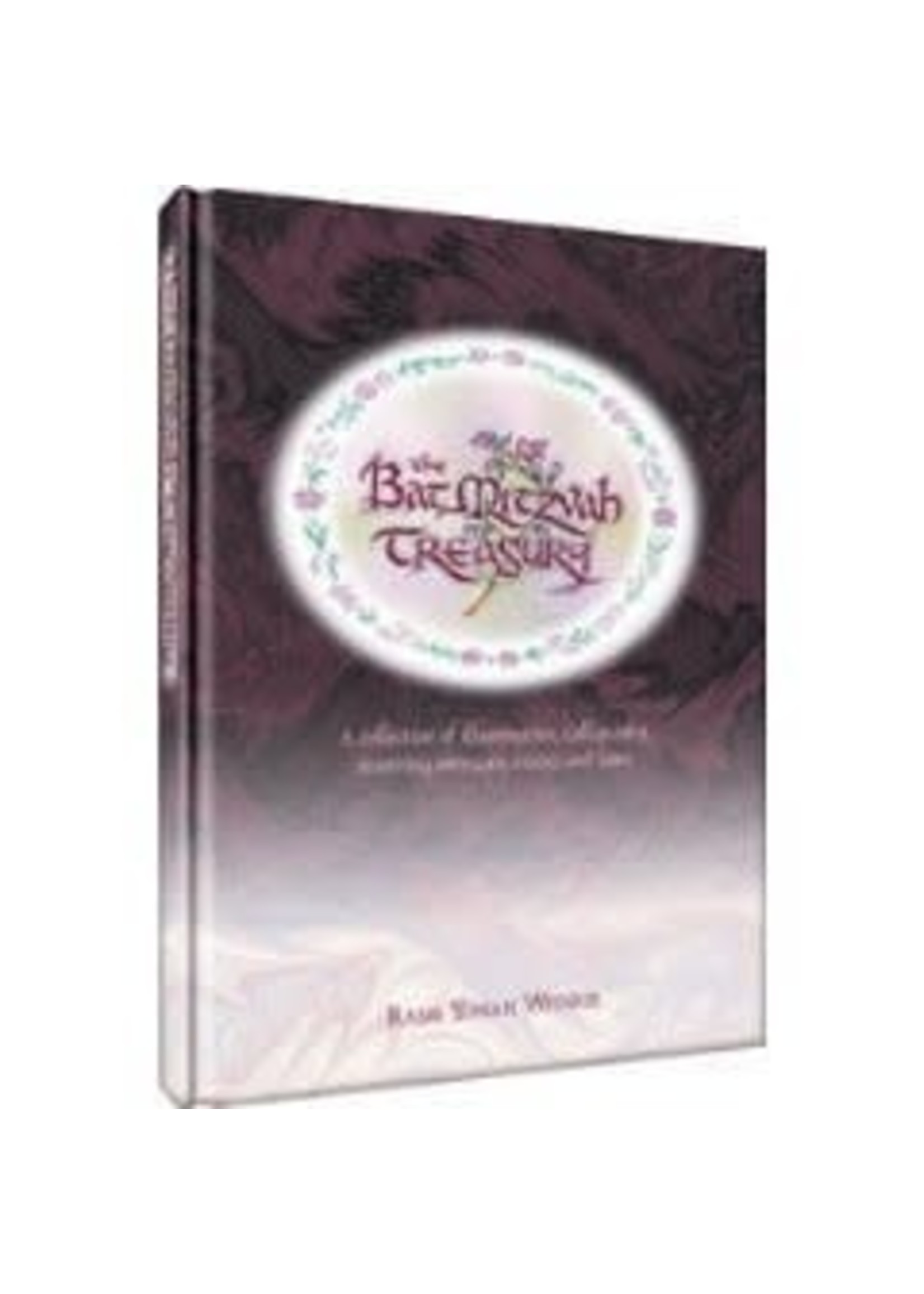THE BAT MITZVAH TREASURY COFFEE TABLE SIZE [YONAH WEINRIB]
