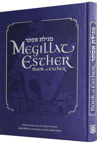 MEGILLAS ESTHER DELUXE EDITION - Aspaclaria Judaica