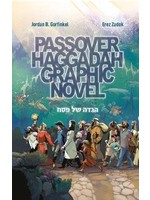PASSOVER HAGGADAH GRAPHIC NOVEL - COMICS