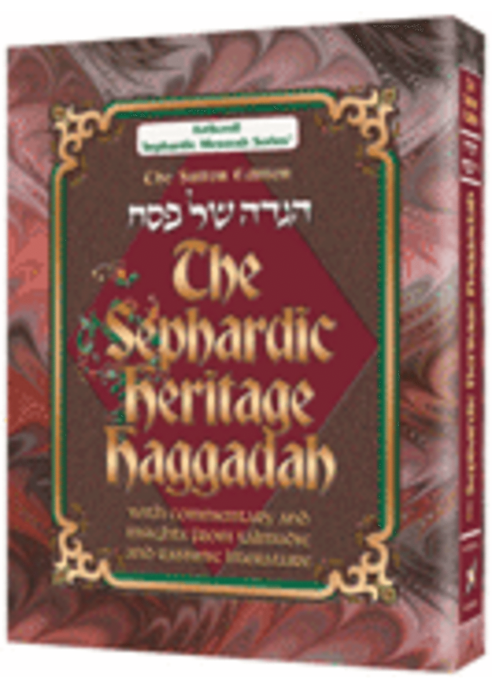 THE SEPHARDIC HERITAGE HAGGADAH - ENGLISH