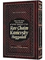 HAGGADAH RAV CHAIM KANIEVSKY