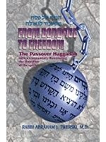 FROM BONDAGE TO FREEDOM -TWERSKI HAGGADAH