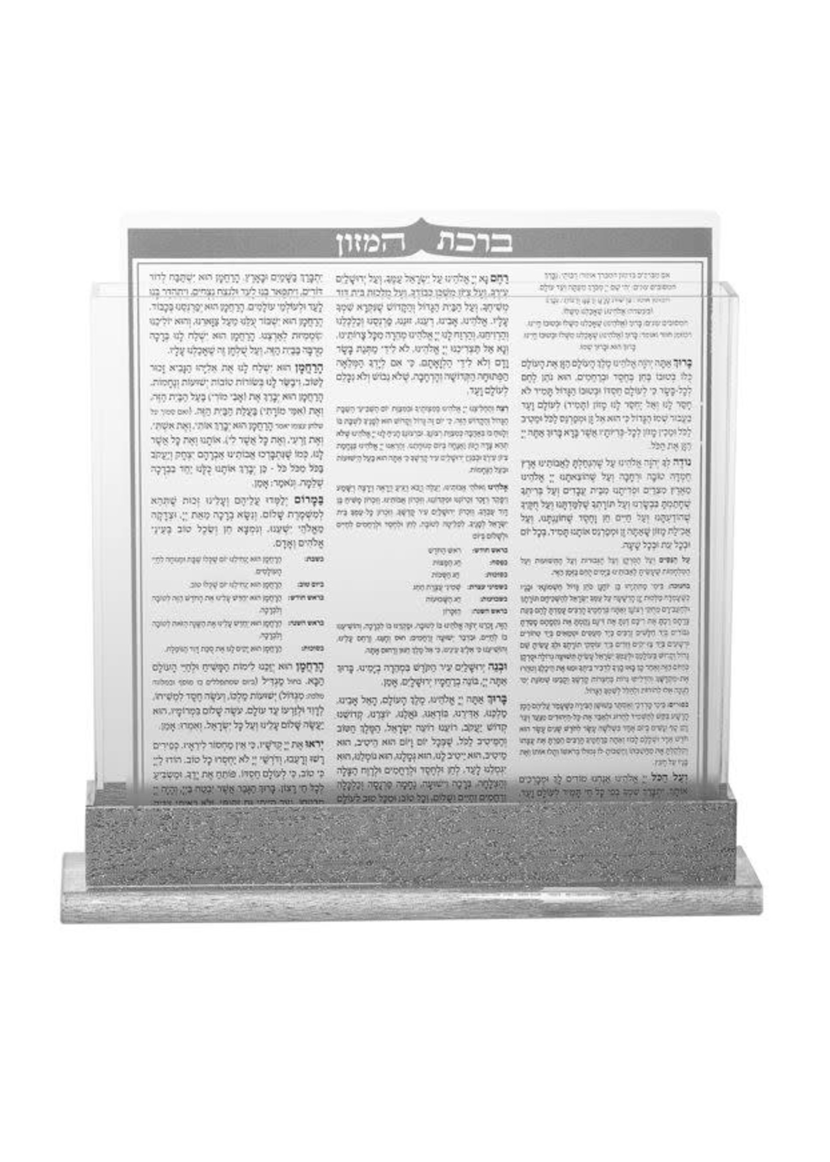 BENCHER SET ASHKENAZ ACRYLIC  GLITTERY SILVER