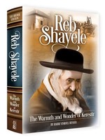 REB SHAYELE