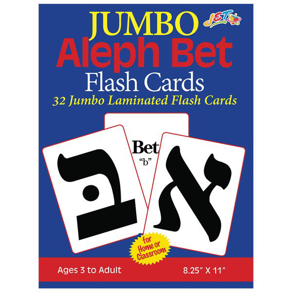 JUMBO ALEPH BET FLASHCARDS - Aspaclaria Judaica