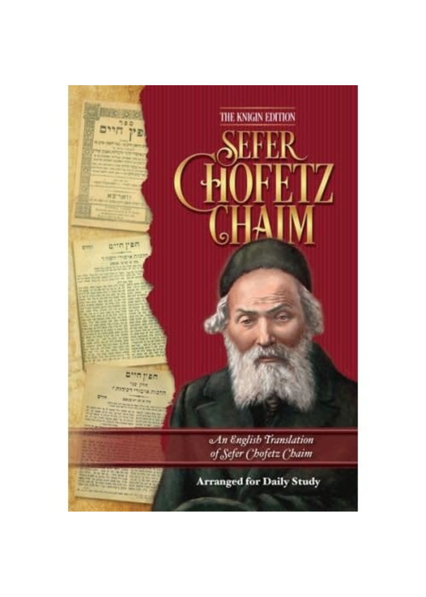 SEFER CHAFETZ CHAIM