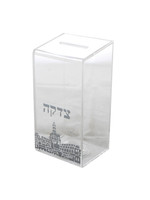 CHARITY BOX  SILVER FROSTED JERUSALEM