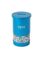 CHARITY BOX TURQUOISE LAZER CUT JERUSALEM