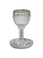 KIDDUSH CUP CRYSTAL GOLD "BOREI PRI HAGEFEN" SILVER STONES FILLED STEM - SILVER LINED