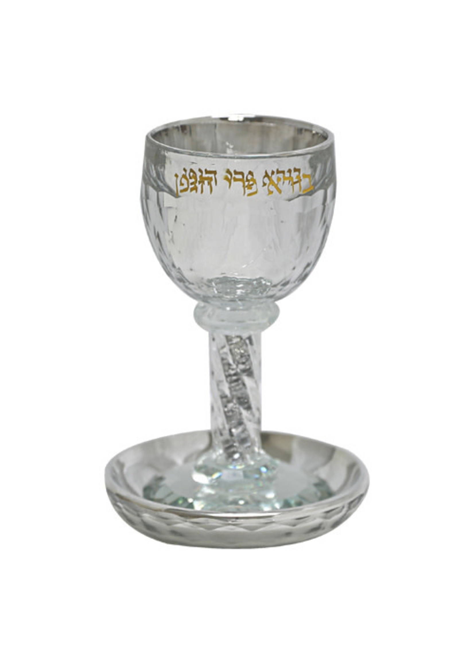 KIDDUSH CUP CRYSTAL GOLD "BOREI PRI HAGEFEN" SILVER STONES FILLED STEM - SILVER LINED