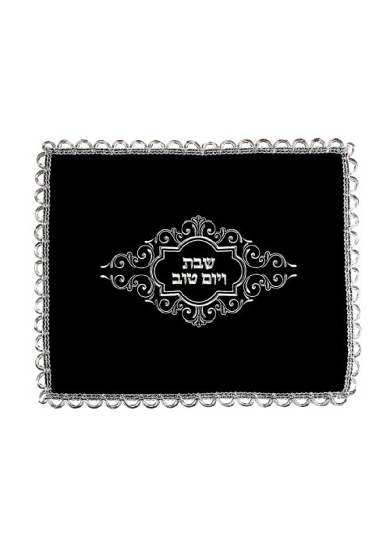 CHALLAH COVER VELVET  SILVER ORNAMENTAL FRAME