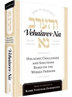 VEHA'AREV NA VOLUME 1