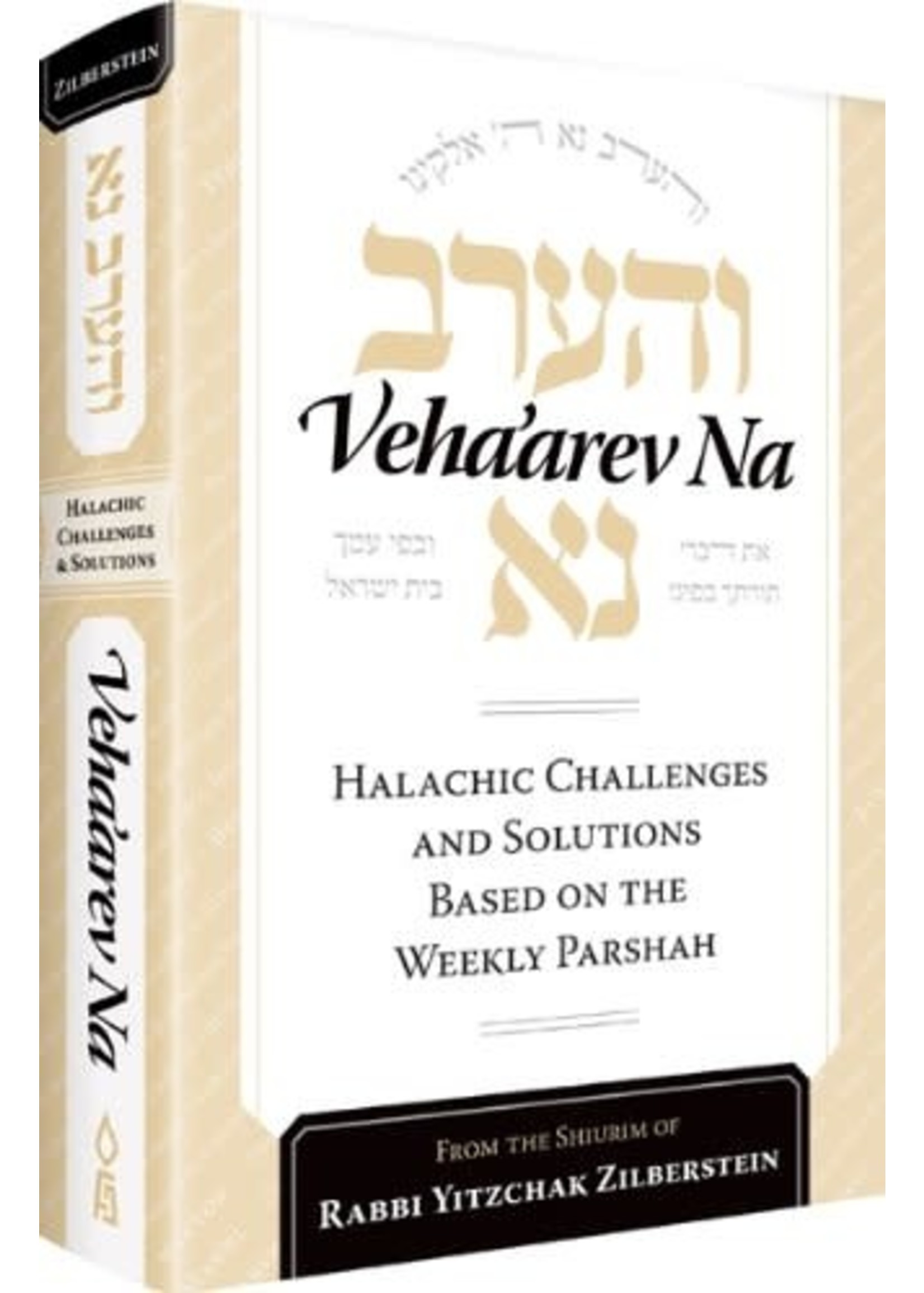 VEHA'AREV NA VOLUME 1