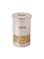 CHARITY BOX  HAMMERED NICKEL LASER CUT BRASS JERUSALEM INLAY