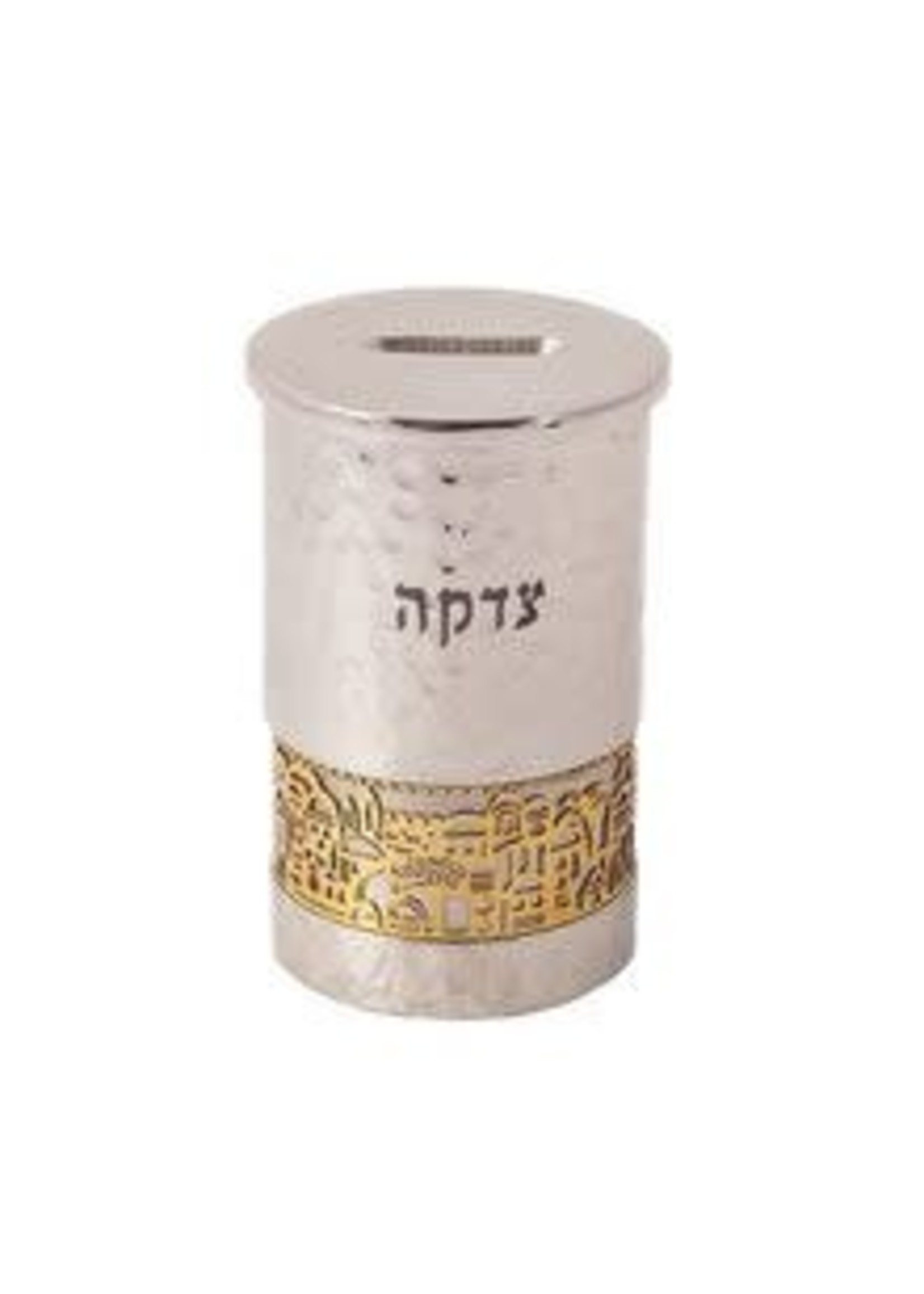 CHARITY BOX  HAMMERED NICKEL LASER CUT BRASS JERUSALEM INLAY
