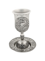 KIDDUSH CUP NICKEL JERUSALEM CITY WAVE