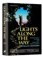 LIGHTS ALONG THE WAY - TWERSKI ON MESILLAS YESHARIM