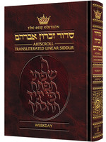 SIDDUR ASHKENAZ TRANSLITERATED WEEKDAY ENGLISH FULL SIZE