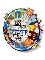IM ESHKACHECH- IF I FORGET JERUSALEM COLORFUL LASER CUT