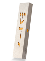 MEZUZAH LASER CUT - SHIN DALED YUD - MUSTARD